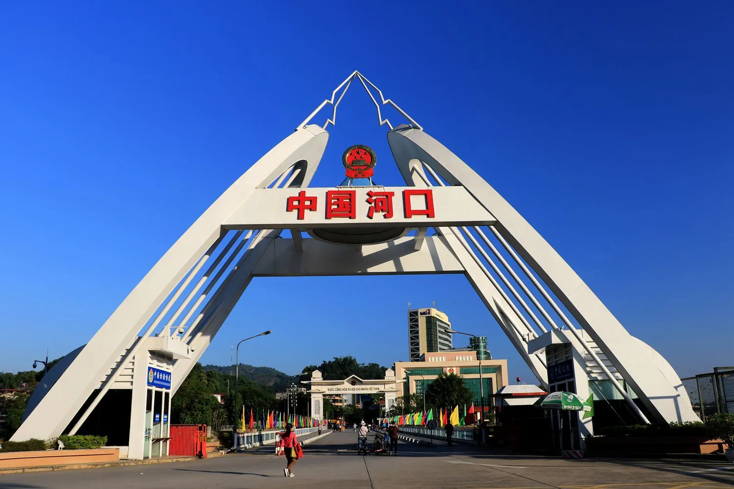 Cửa khẩu Hà Khẩu