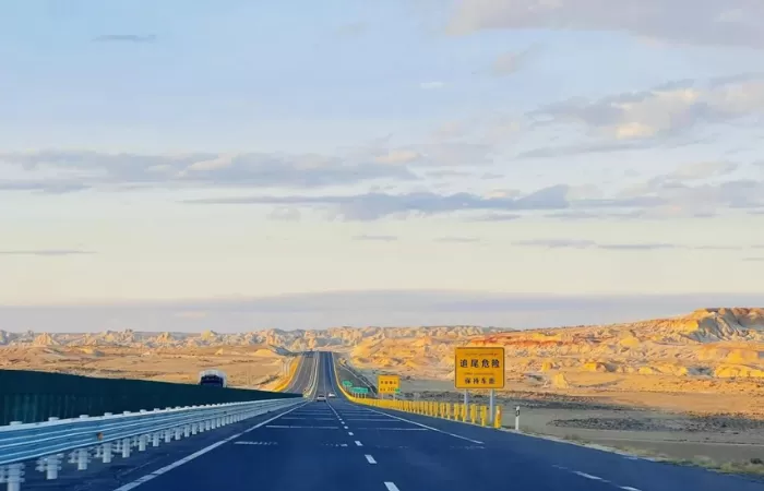 Đường Cao Tốc S21 AWU